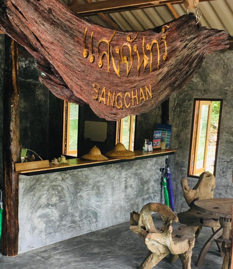 Holiday home Baan Sangchan Ko Kut